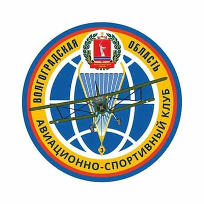 Авиа-спортивный клуб Волгоградской области