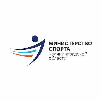 Министерство спорта Калининградской области