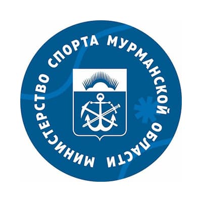 министерство спорта Мурманской области
